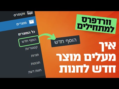 See video
