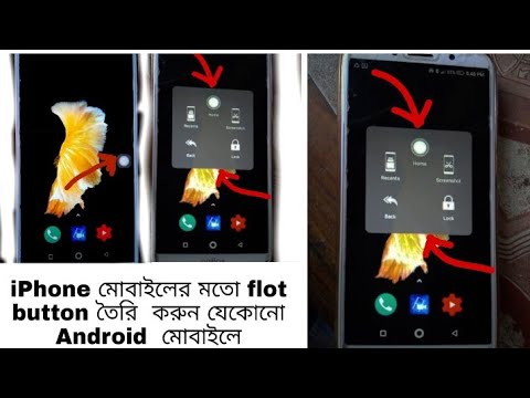 How to enable the Secret home button on the Neffos C9