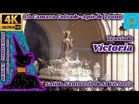 VIRGEN DE LA VICTORIA: CAMINO A LA CATEDRAL 1ª PARTE: SALIDA DEL SANTUARIO