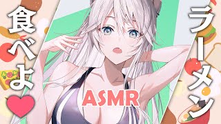 獅白ぼたん - 【ASMR】一緒にラーメン…食べよ?【Member only / メンバー限定】