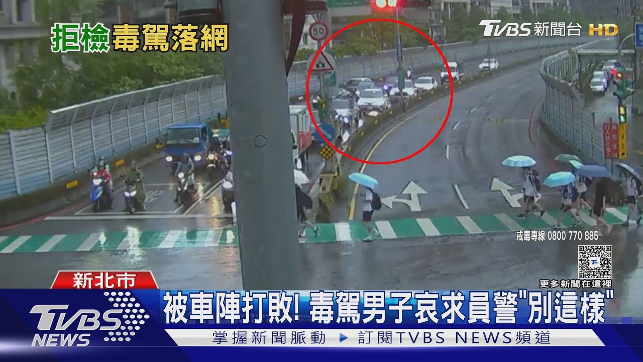 影音／新店毒蟲拒檢蛇行狂飆　卡車陣落網還求警「別這樣」