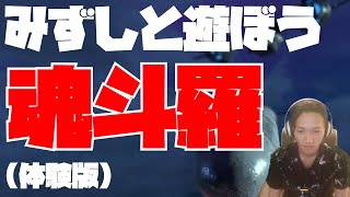 魂斗羅！！！PS4！！！
