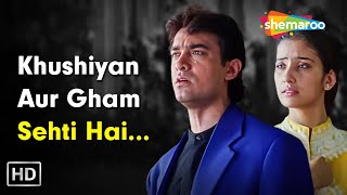 Download lagu Khushiyan Aur Gham | Mann (1999) | Aamir Khan | Manisha Koirala | Udit Narayan | Sad Hindi Song mp3