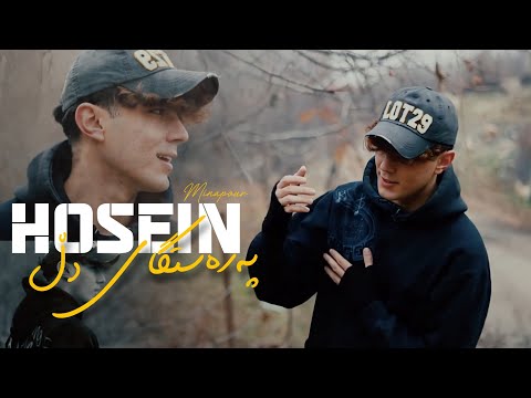 Hosein Minapour - Parastgay Dl | حوسێن میناپوور - پەرەستگای دڵ