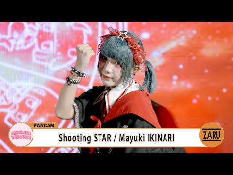 Mayuki Ikinari / Shooting STAR [FANCAM] Ikinari Tell Me Fest :: 06 APR 2025