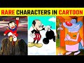 RARE CHARACTERS OF CARTOONS AND ANIME