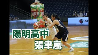 [閒聊] 張聿嵐HBL 14分、7籃板、5助攻