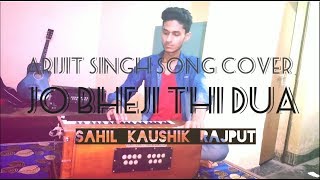 Download lagu Jo Bheji Thi Duaa Cover | Shanghai Movie | Arijit Singh Song | Sahil Kaushik mp3