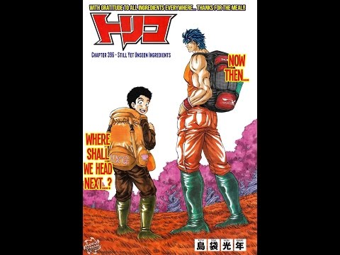 Toriko Chapter 396 FINALE Thanks For The Food