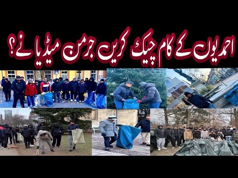 *جرمن میڈیا اور احمدی؟*** *Aaj Mubarak Ke Sath 9 Brothers TV International #Critical review*