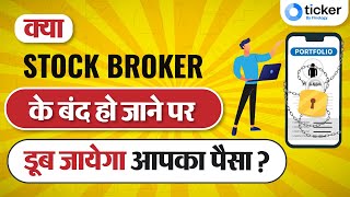 What if your stock broker runs away ? Are your shares safe if a stock broker default ?