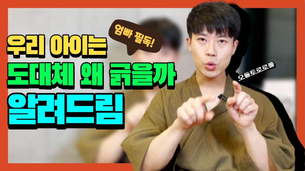 아이가 피부 가려워하는 이유와 대처법 총정리