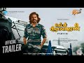 Captain Prabhakaran 2 Movie Tamil Shanmuga Pandiyan R K Selvamani Ilaiyaraaja
