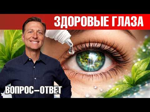 Как улучшить зрение: 2 нутриента и одна привычка🙌