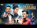 Naam Shabana 2017 Full Hindi Movie 4K Akshay Kumar Taapsee Pannu Manoj Bajpayee Deshbhakti
