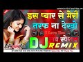 Is Pyar Se Meri Taraf Na Dekho Old Hit With Feeling Dj Remix Songs By Bk Boss Up Kanpur