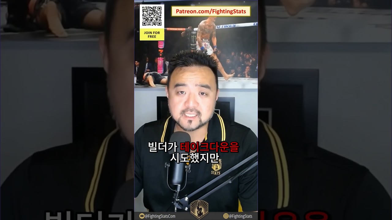 카일 넬슨 vs 블레이크 빌더 - 전체 경기 요약