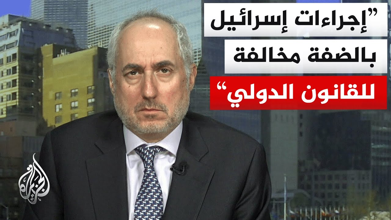 ستيفان دوجاريك للجزيرة: قرارات إسرائيل تسهل لها إخراج الفلسطينيين من أراضيه?