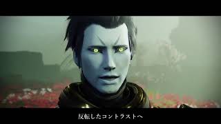 MAD Destiny 2 【Paradisus-Paradoxum】