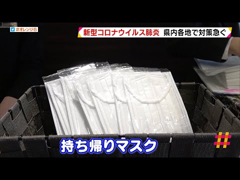 中国からの配送ですか?コロナウイルスが存在する可能性がある