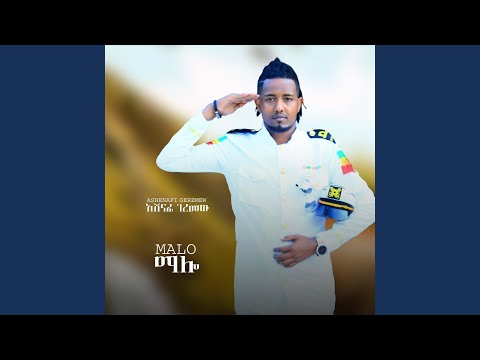 Malo