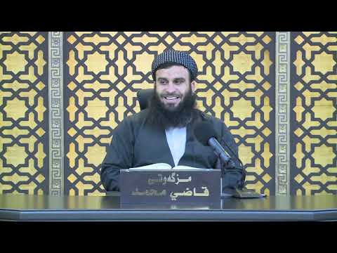 وانەی سێسەد و دەیەم