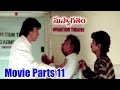 Suswagatham Movie Parts 11 13 Pawan Kalyan Devayani Ganesh Videos