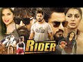 RIDER - Full Hindi Dubbed Action South Movie | Srikanth, Sumanth Ashwin, Bhumika Chawla, Tanya Hope