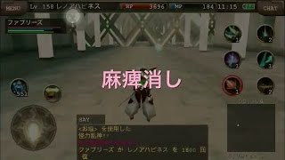 イルーナ戦記 メザルーナ 簡易ソロスタブver تحميل اغاني مجانا イルーナ戦記 メザルーナ 簡易ソロスタブver تحميل اغاني مجانا