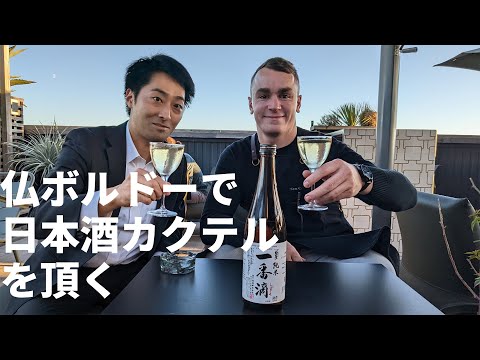 ペサック ブニャール駅 (ボルドー トラム) - 定義