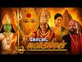 Kottai Mariamman 2001 Tamil Full Movie HD 4K Roja Karan Devayani Vivek Vicky Cinemas