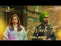 Kis Morh Te Audio Qismat 2 Ammy Virk Sargun Mehta Jyoti Nooran B Praak Jaani