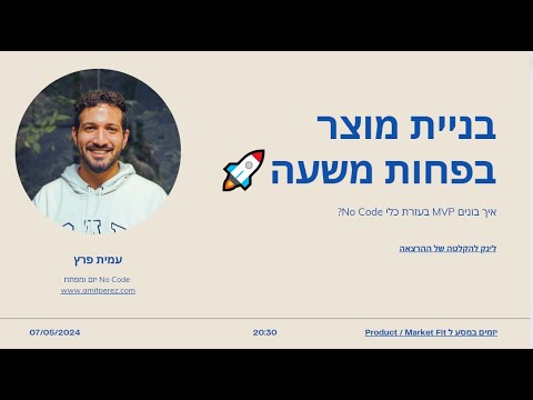 קורס בניית בוט וואטסאפ בפחות משעה