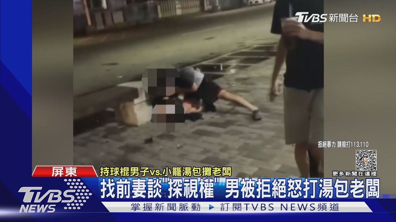 小籠湯包店揮棒!男找前妻談「探視權」 持球棒打老闆