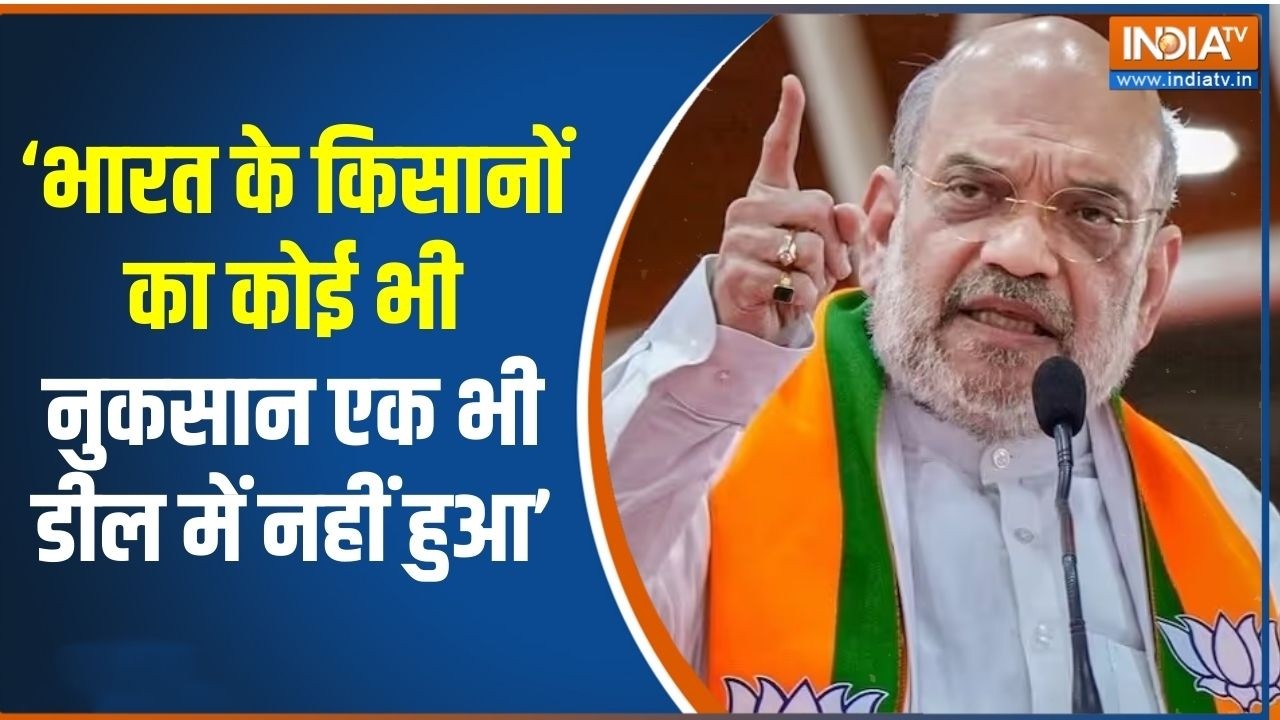 No-Confidence Motion: ‘भारत के किसानों का कोई भी नुकसान एक भी डील मे