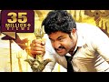 Ek tha Soldier | Jr NTR | South Blockbuster Hindi Dubbed Action Movie | Ileana D'Cruz DEFAULT Thumbnail
