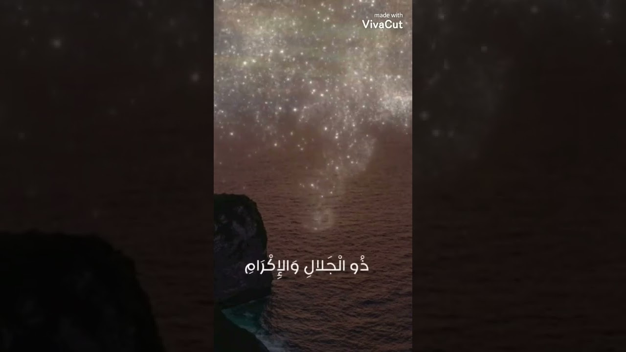 ك ل م ن ع ل يه ا ف ان سورة