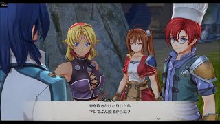 空の軌跡1st   #20