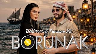 Download lagu ФАРЗОНАИ Х & БЕХРУЗ МИРЗОЕВ - БОРУНАК | НОВЫЙ ХИТ 2026 | FARZONA & BEKHROUZ - BORUNAK | NEW HIT 2026 mp3