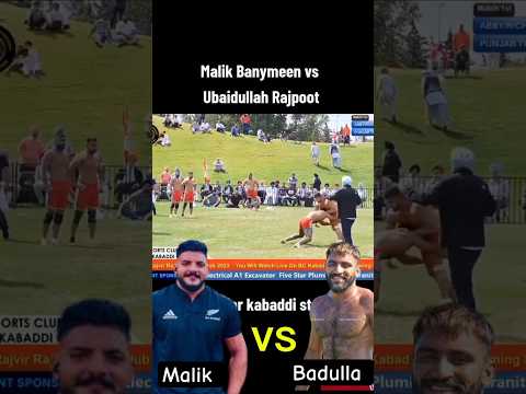 Malik binyameen vs Badulla Rajput kabaddi 💯🔥💪 #livekabaddimatchijazsports #pawakhalihadsa