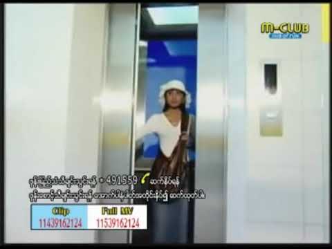 အပြန် - ထူးအယ်လင်း (Htoo L Lin)