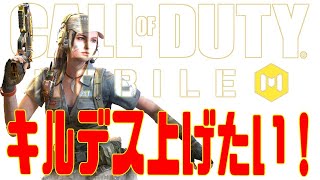 キルデスを上げたいだけの男の立ち回り＜キルハウス＞
