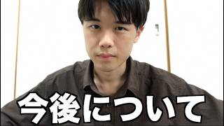 【ご報告】クラロワアカウント削除します。