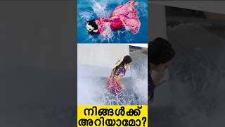 Download lagu വെള്ളത്തിൽ വീണ നടി.!😱#shorts #trending #movie #funny mp3 Download lagu വെള്ളത്തിൽ വീണ നടി.!😱#shorts #trending #movie #funny mp3