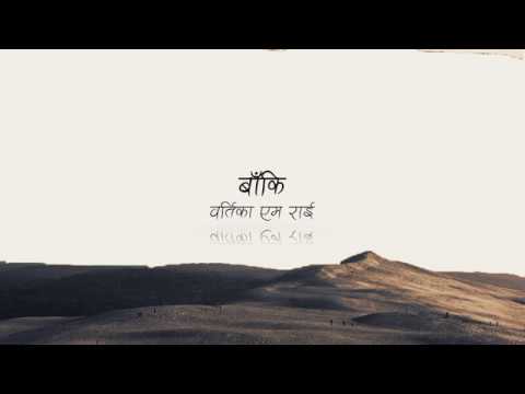 Si/Ma-[Na] - Baaki [Official Lyric Video]