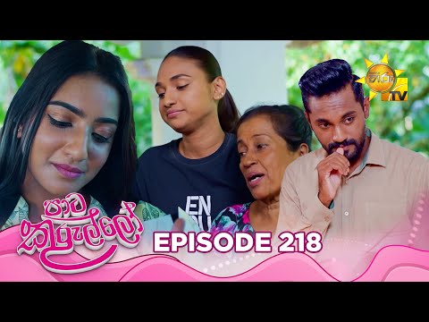 Hiru TV