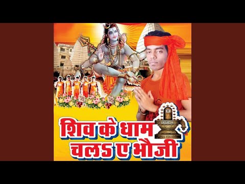 download lagu mp3 mp4 Anari Chuata Palaniya, download mp3 Anari Chuata Palaniya free download mp3, download mp3 Anari Chuata Palaniya