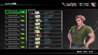 戦力外部隊のボーダーブレイク　実況席