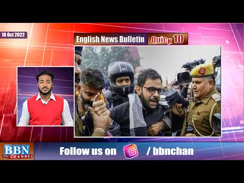 BBN English Quick News | 18th Oct 2022 | BBN NEWS CHANNEL