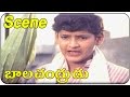 Balachandrudu Movie Maheshbabu Come To Geetha Home Mahesh Babu Geetha